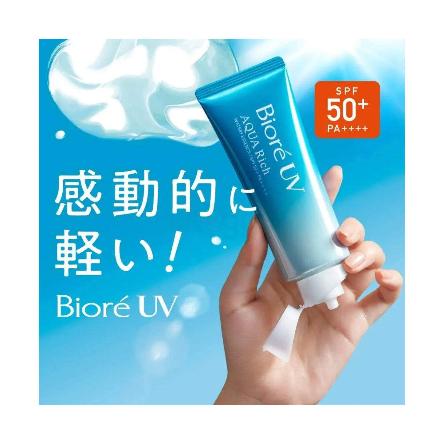 Bioré UV Aqua Rich Watery Essence Sunscreen with SPF50 + PA ++++ 70g