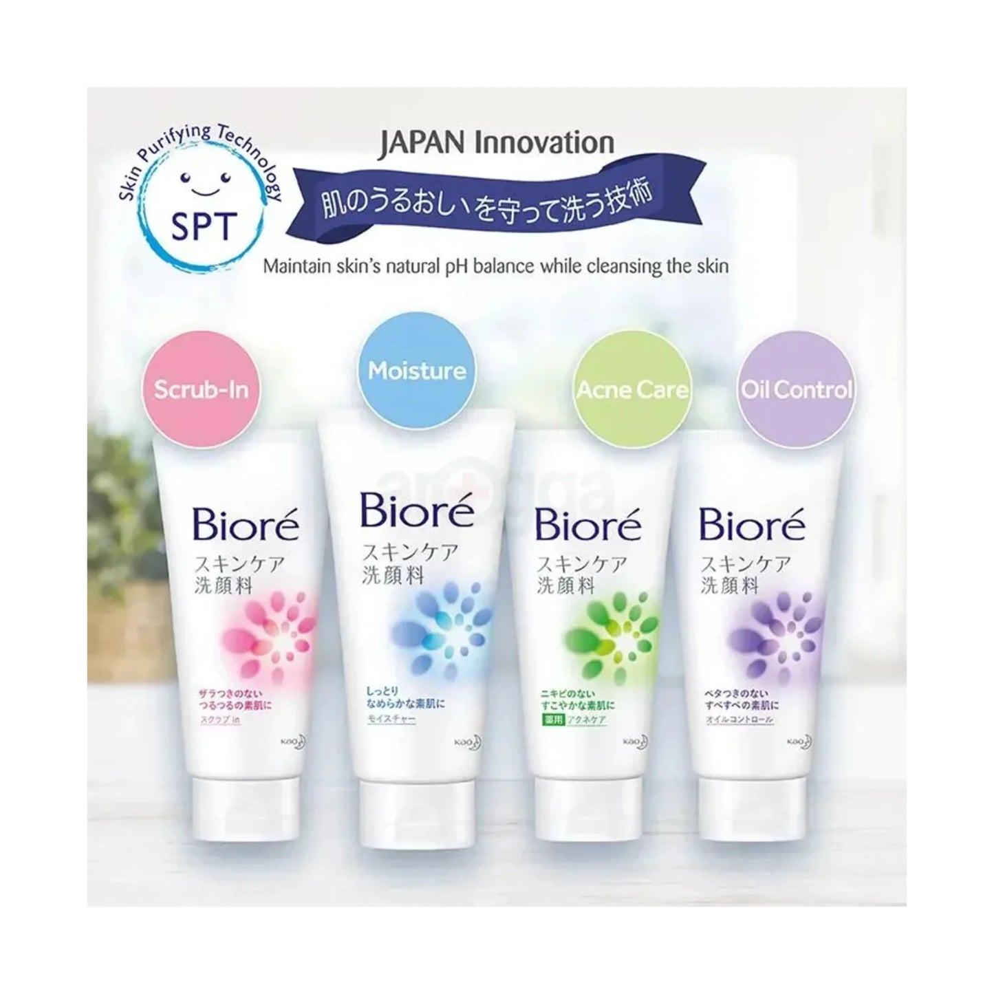Biore Skin Care Acne Care Facial Wash 130gm
