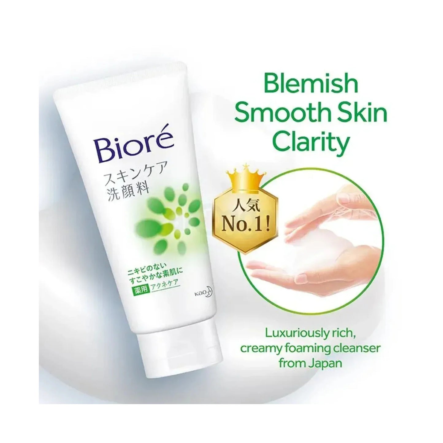 Biore Skin Care Acne Care Facial Wash 130gm