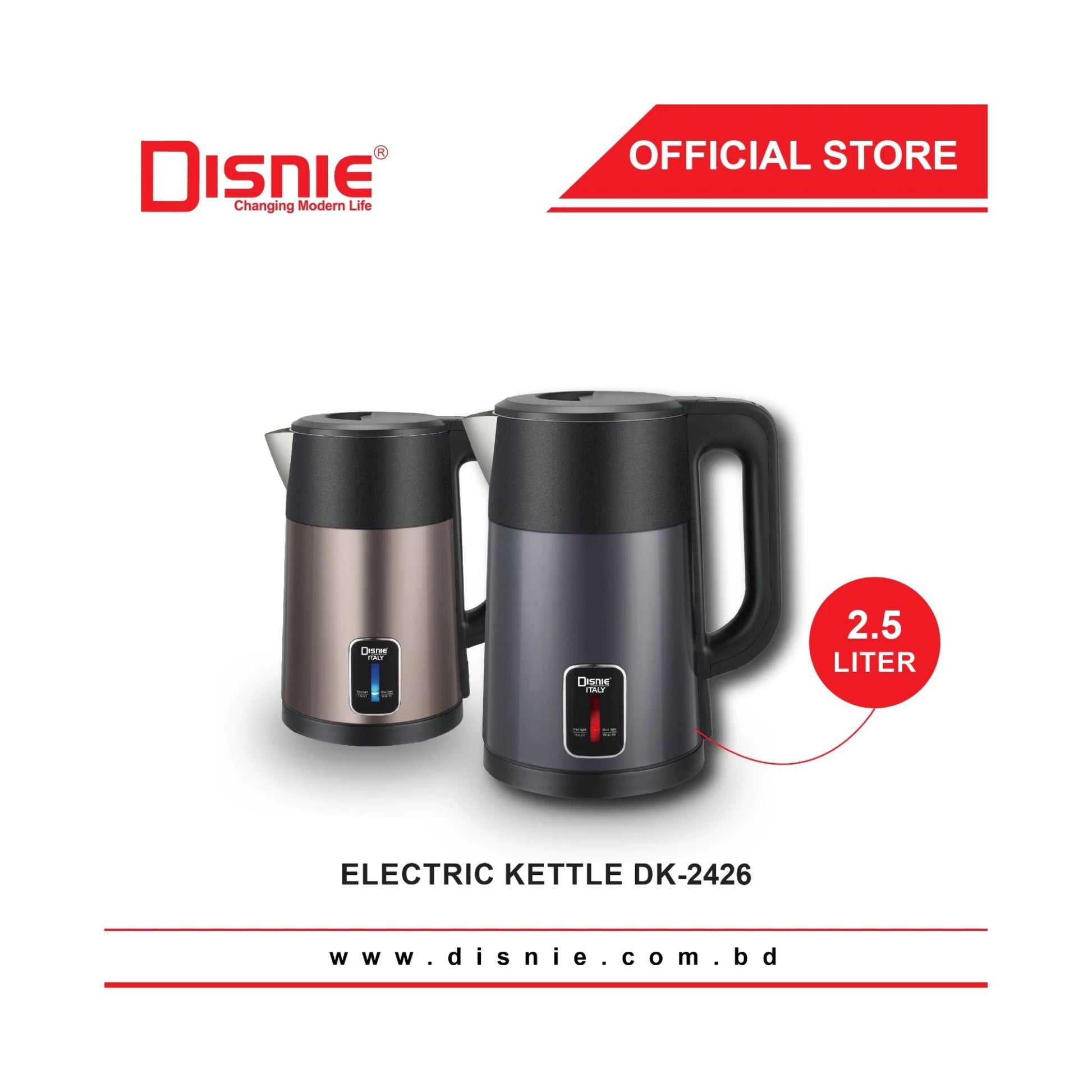 DISNIE DK-2426 ELECTRIC KETTLE 2.5 LTR