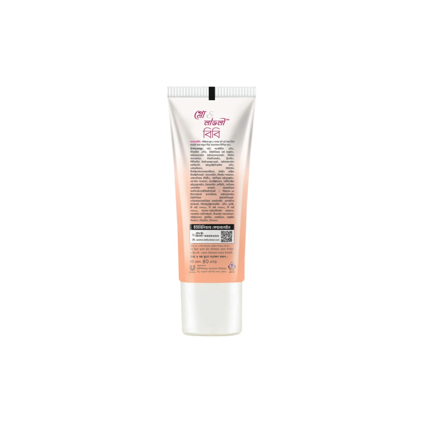 Glow and Lovely Face Cream Blemish Balm 40g