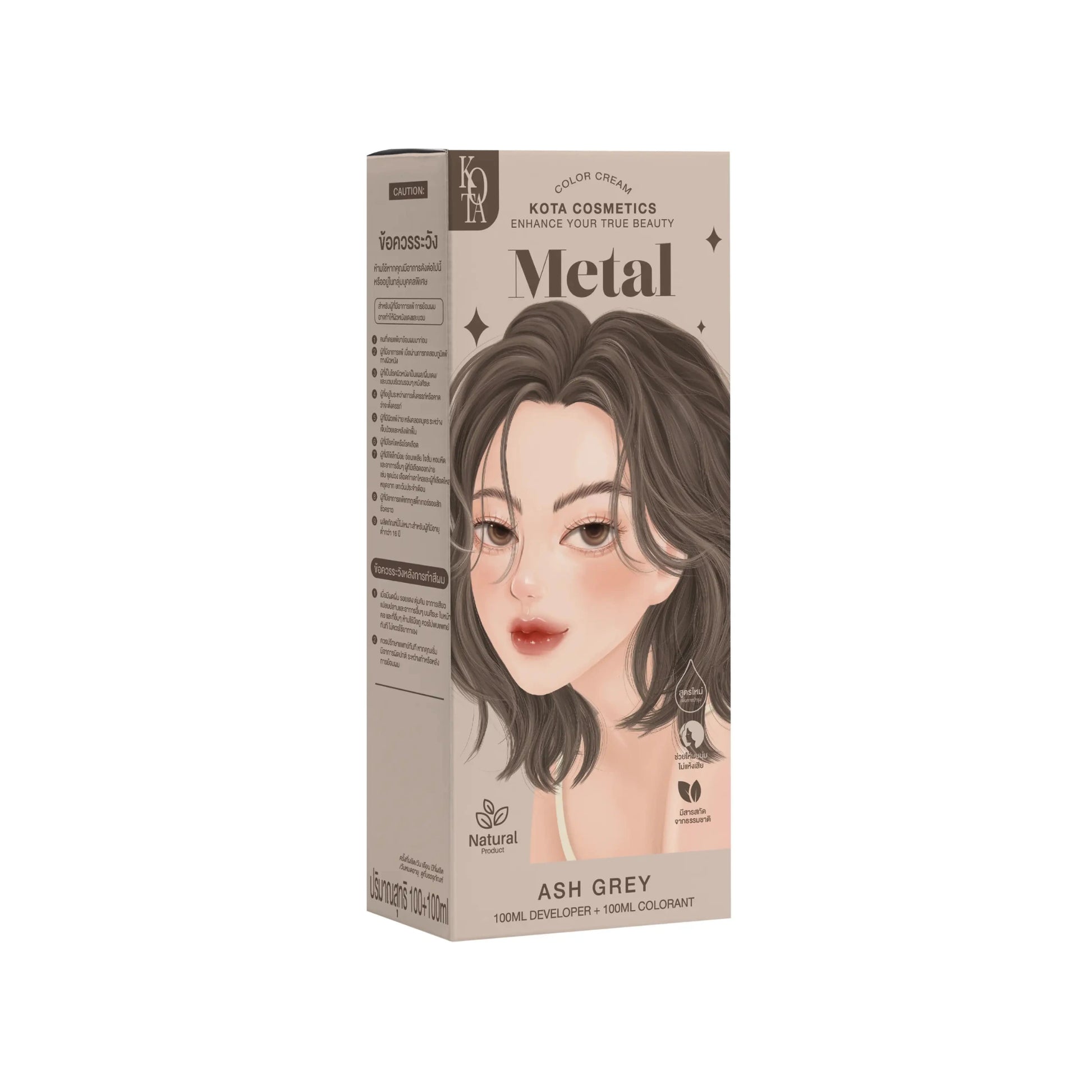 Kota Cosmetics Hair Color Cream Metal - Ash Grey