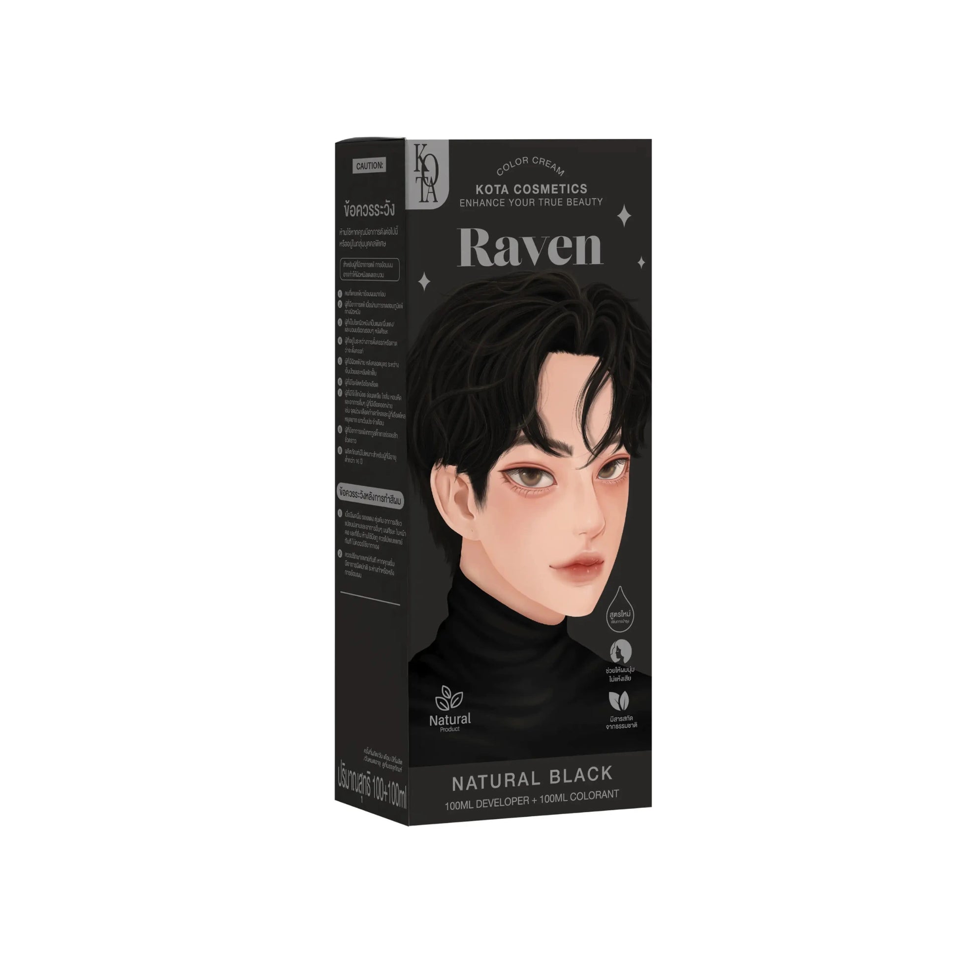 Kota Cosmetics Hair Color Cream Raven - Natural Black