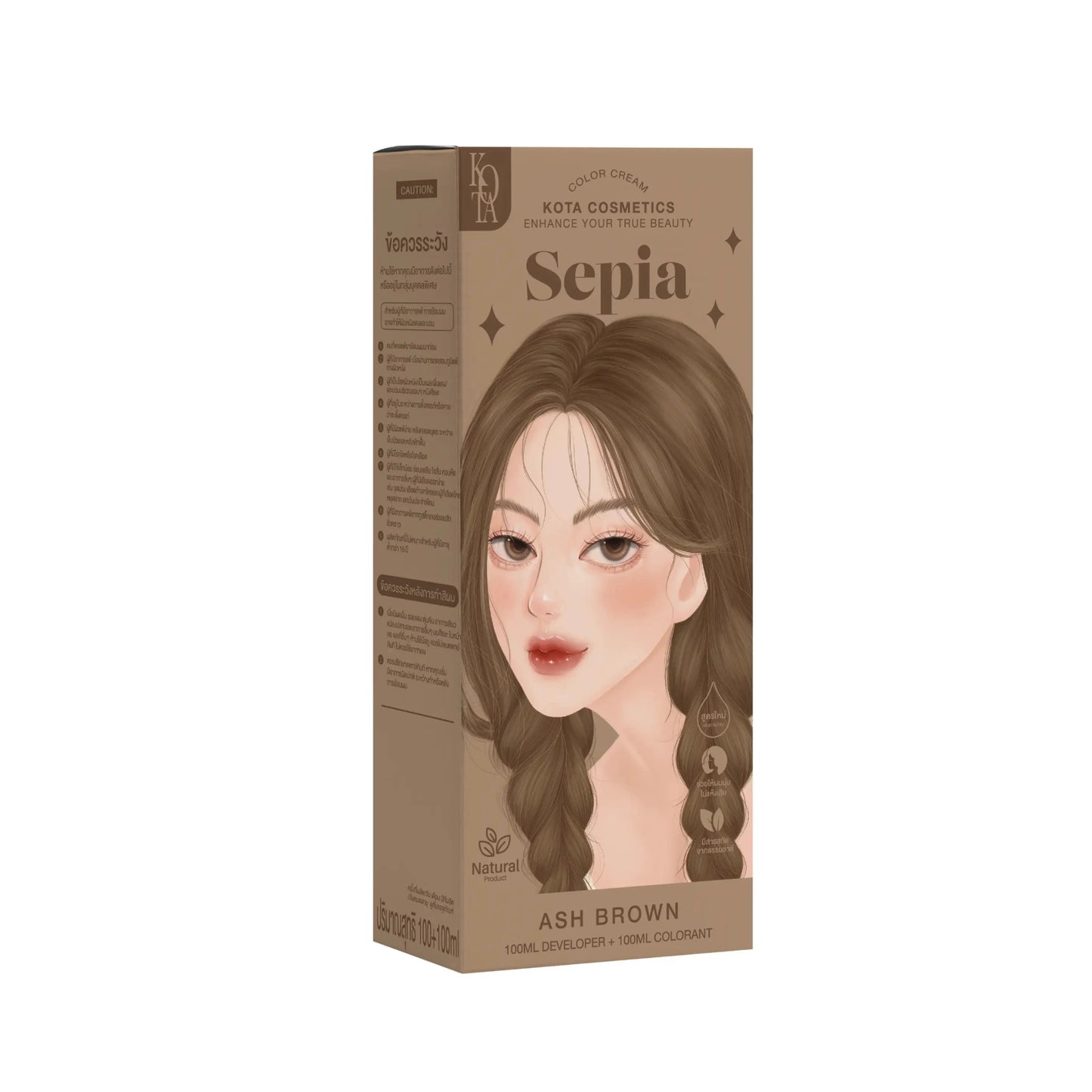 Kota Cosmetics Hair Color Cream Sepia - Ash Brown