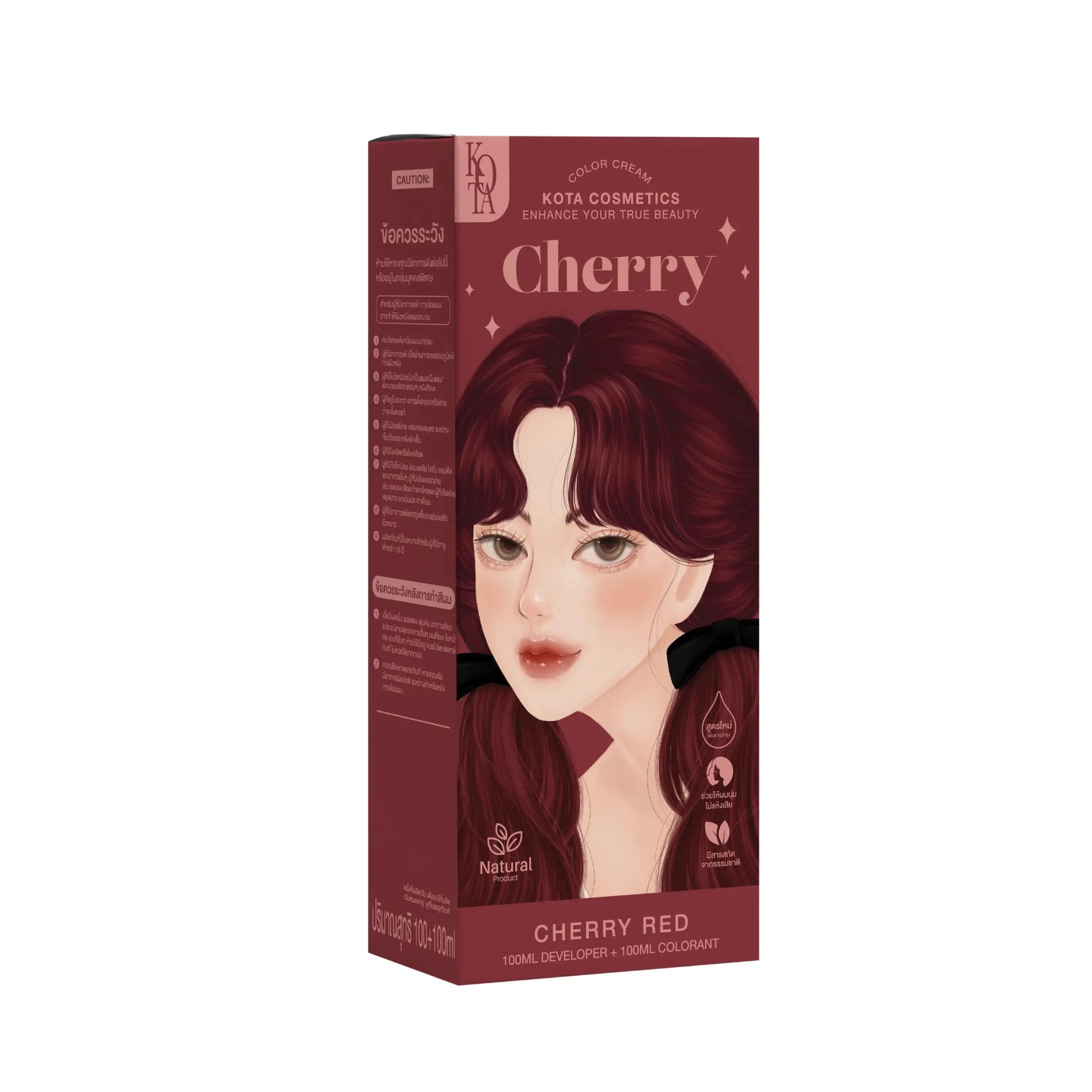 Kota Cosmetics Hair Color Cream – CHERRY RED