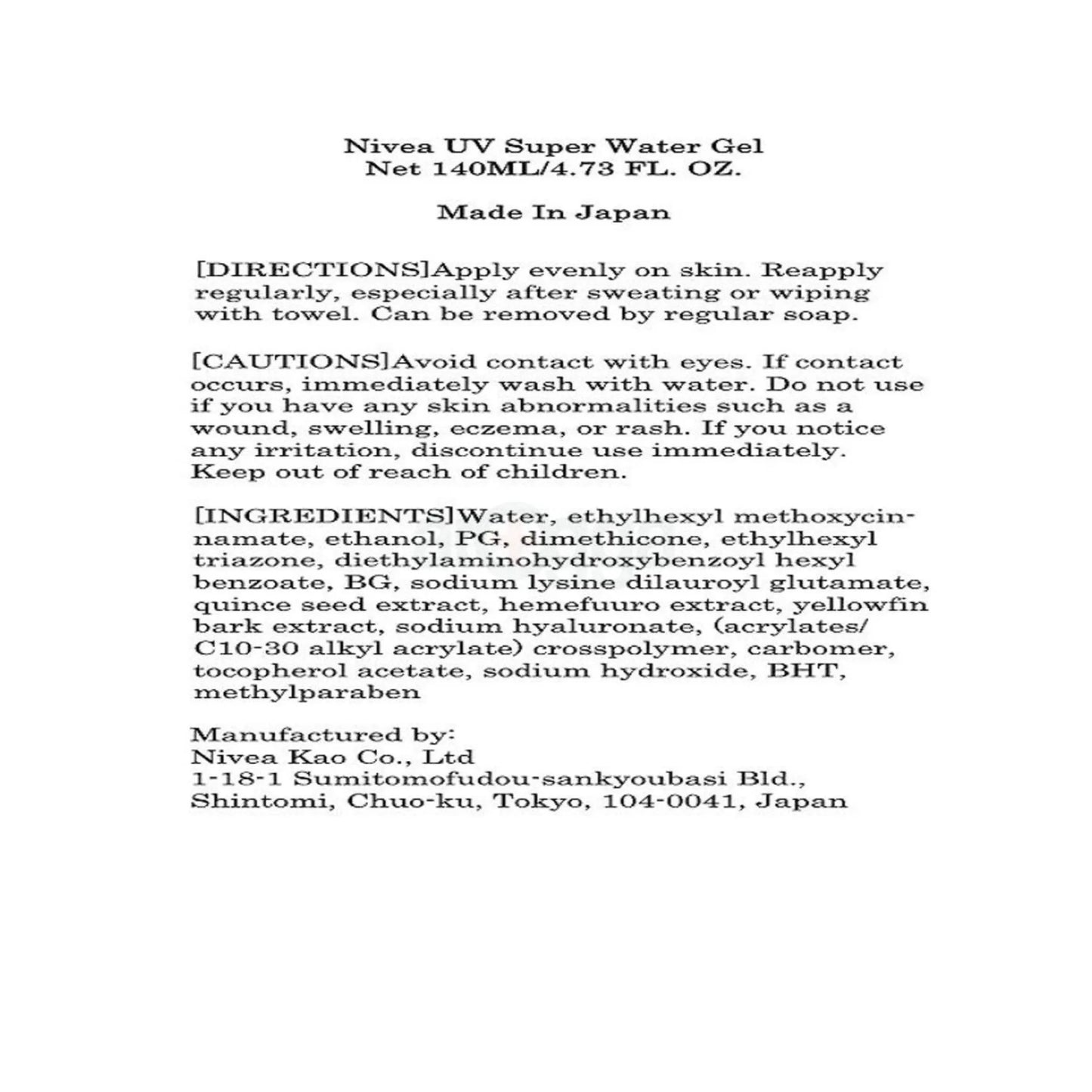 Nivea UV Super Water Gel SPF 50 PA+++ 140g