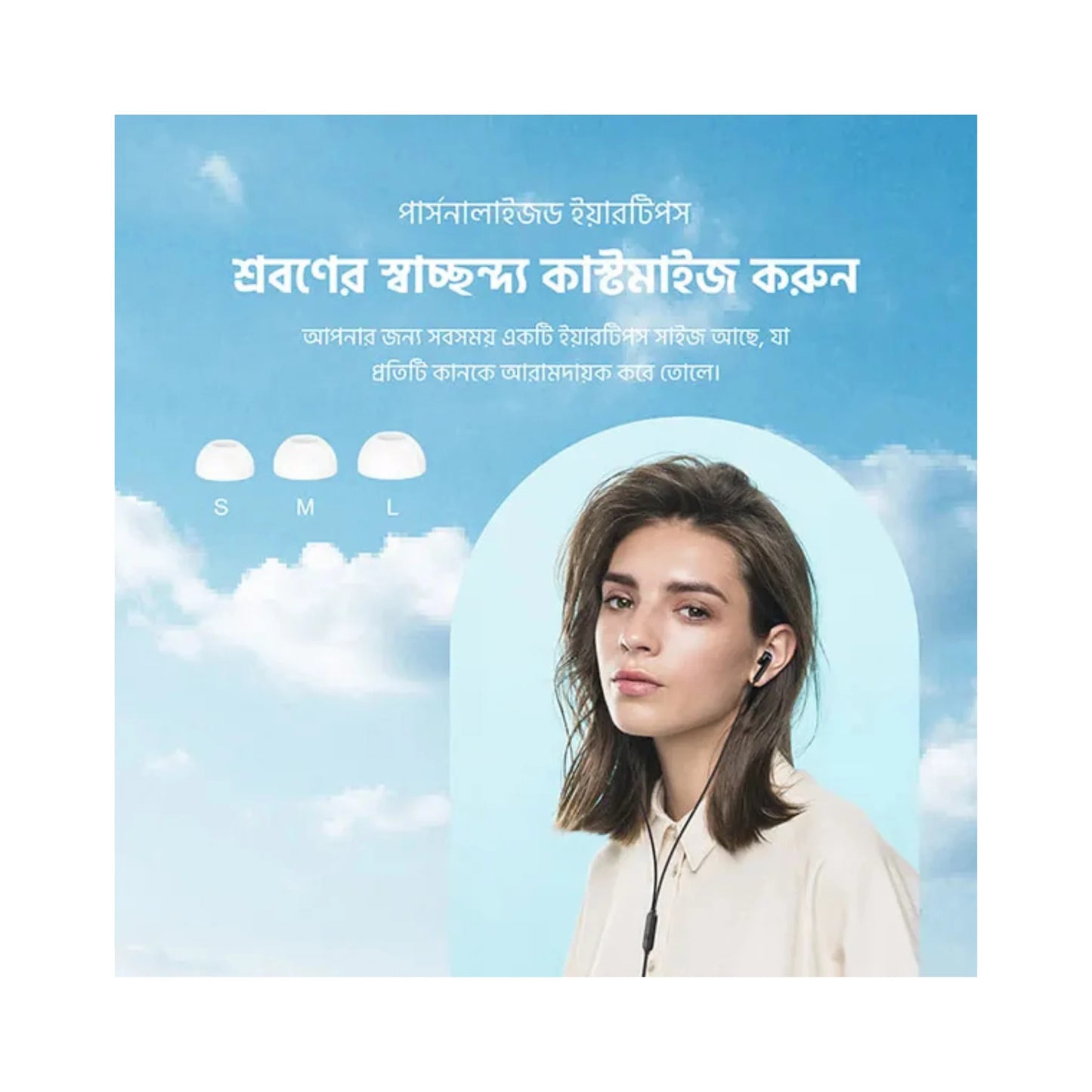 Oraimo Conch 2 OEP-E11 In-ear Earphone