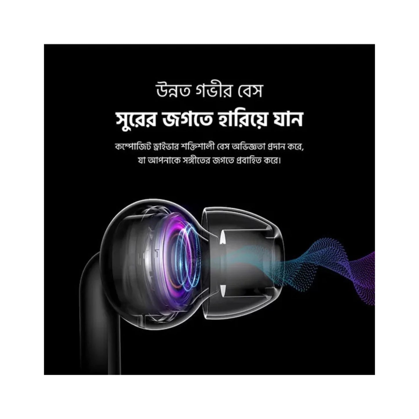 Oraimo Conch 2 OEP-E11 In-ear Earphone