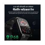 Oraimo Watch Nova AM 2.01