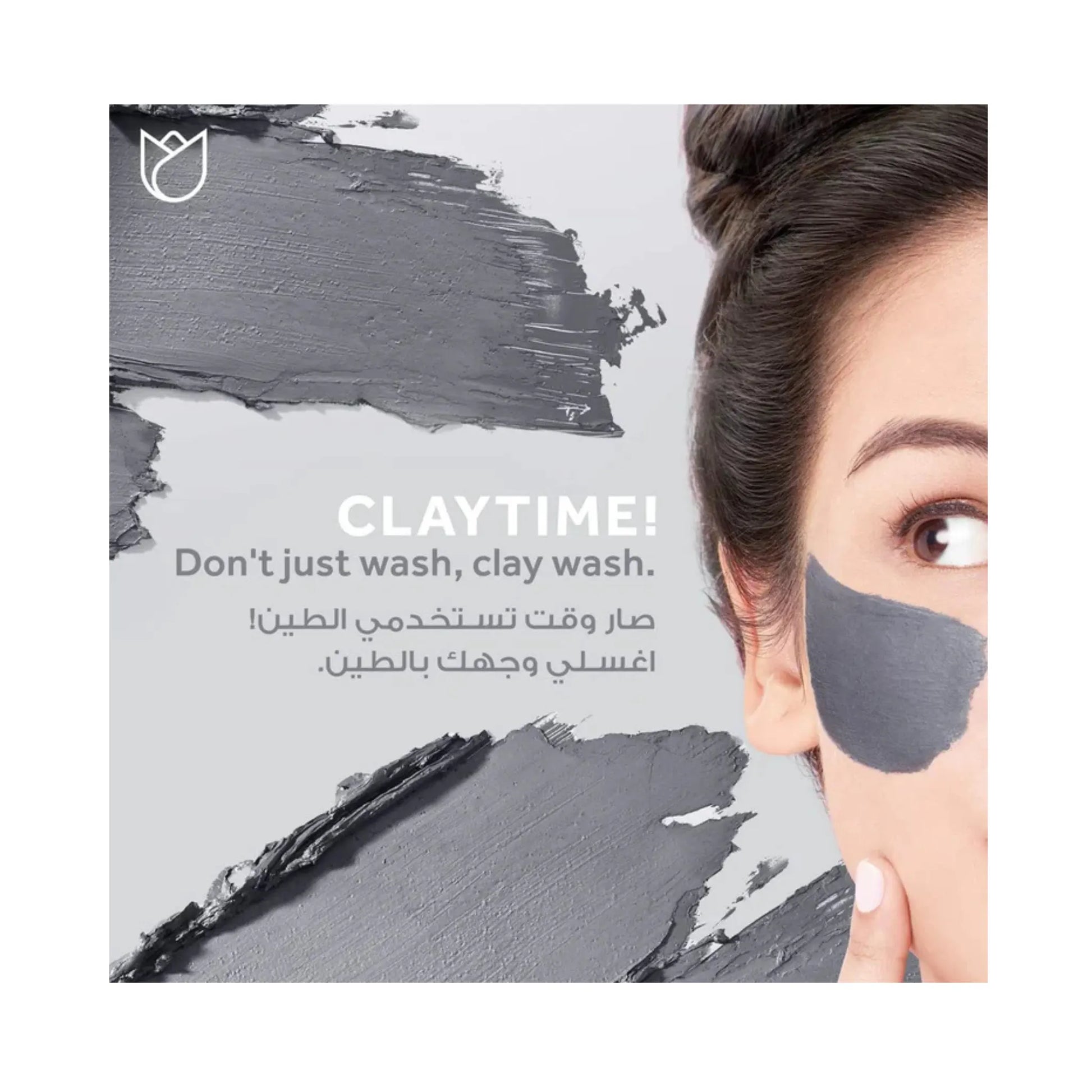 Ponds Pure White Mineral Clay Face Cleanser Scrub with Charcoal (90gm)