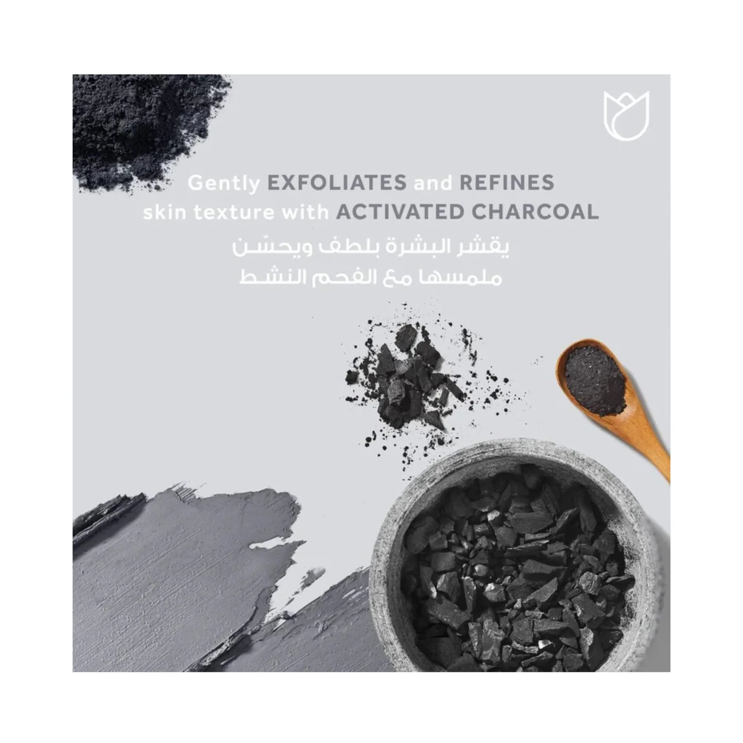 Ponds Pure White Mineral Clay Face Cleanser Scrub with Charcoal (90gm)