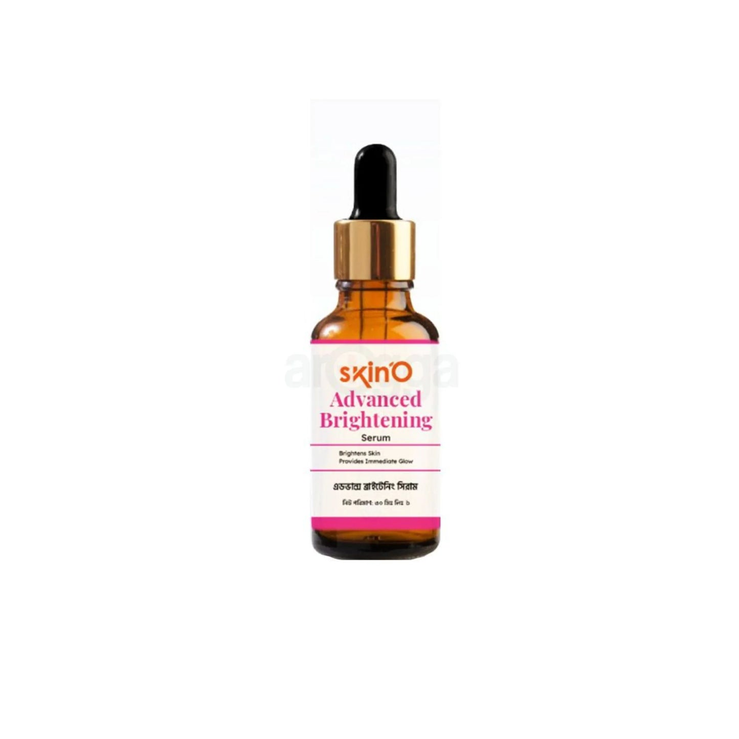 Skin'O Advanced Brightening Serum 30ml