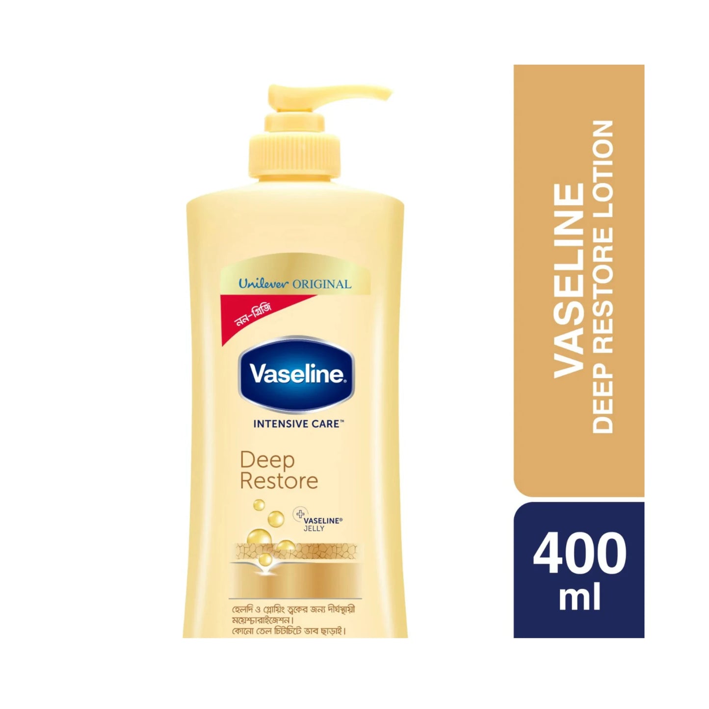 Vaseline Lotion Deep Restore (400ml)