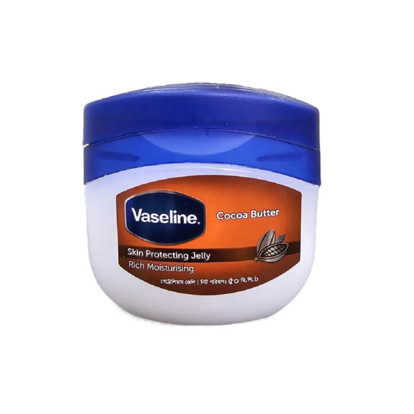 Vaseline Blue Seal Petroleum Jelly Cocoa Butter (50ml)