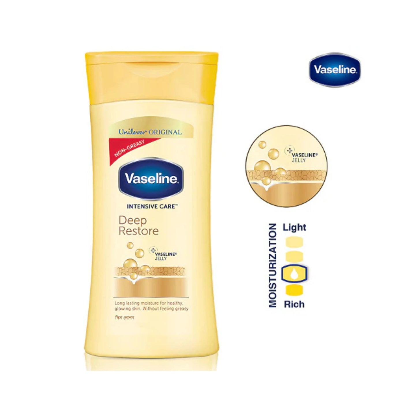 Vaseline Lotion Deep Restore (200ml)