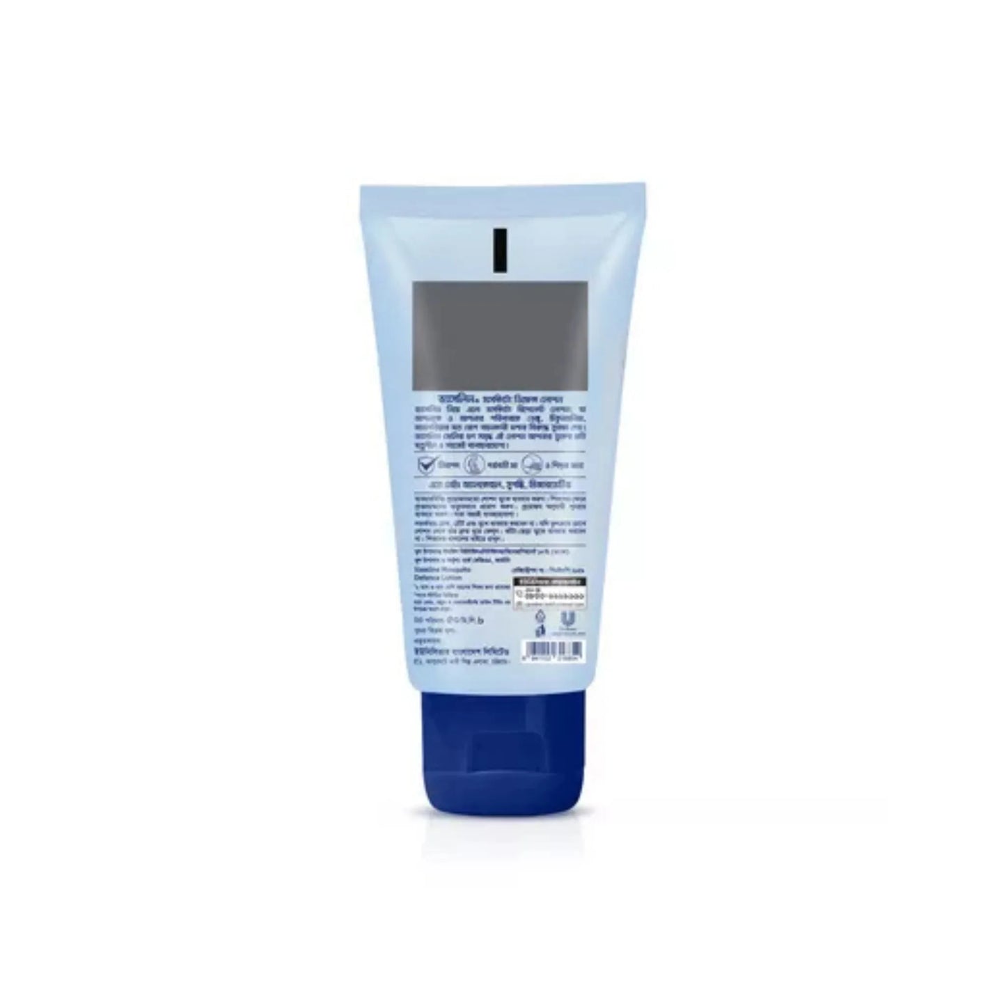 Vaseline Mosquito Defense Lotion 50ml