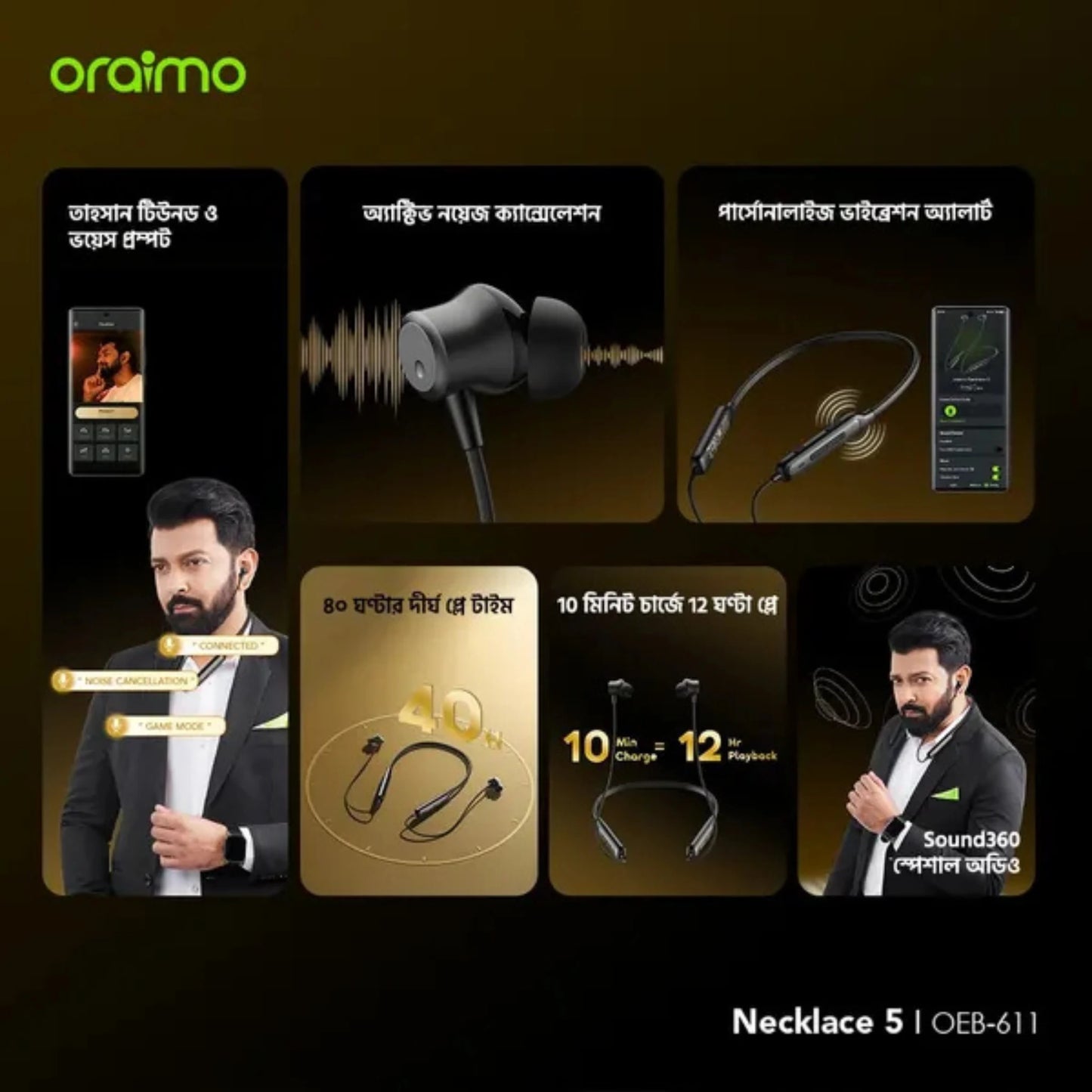 oraimo Necklace 5 Tahsan Tuned Noise Cancellation Wireless Headphone