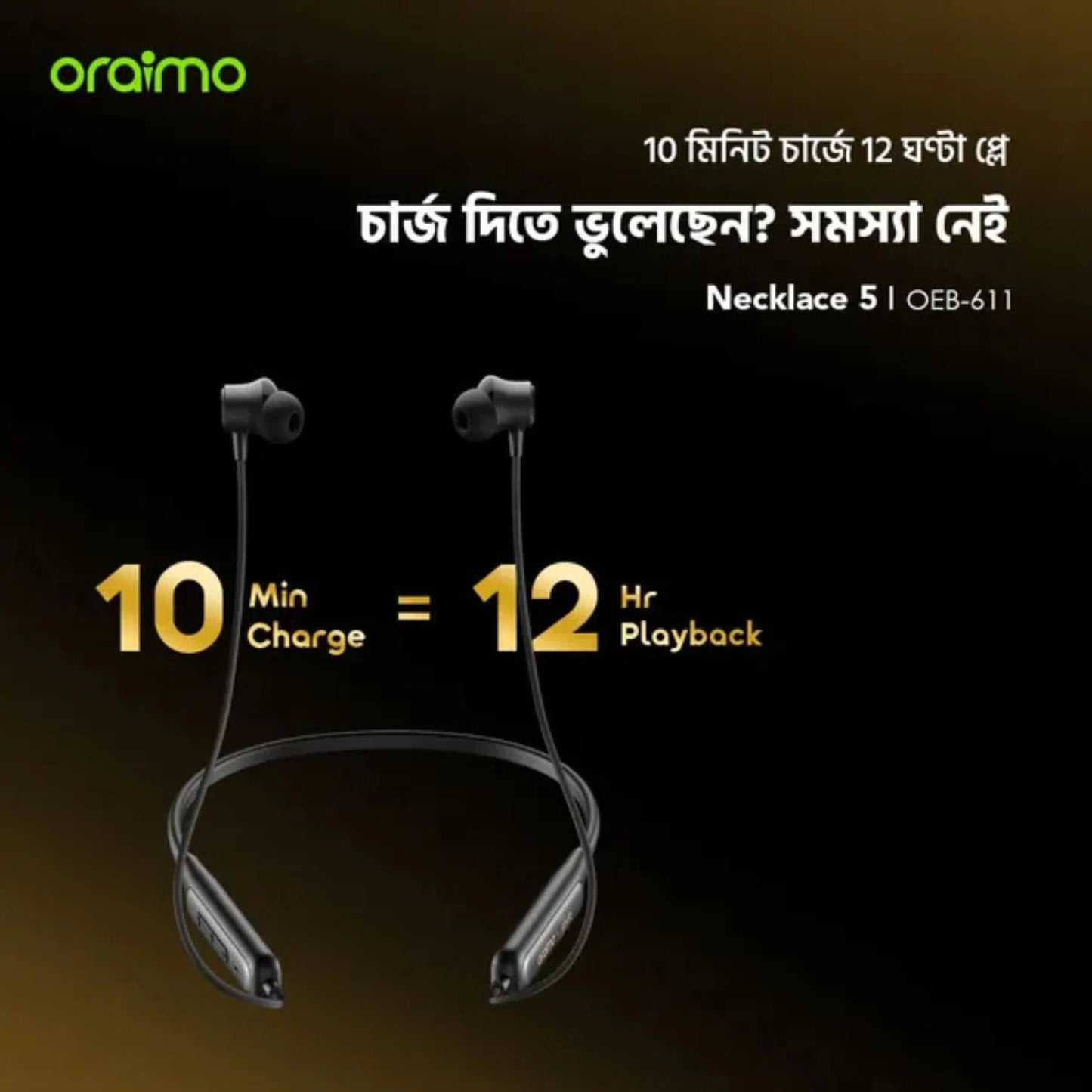 oraimo Necklace 5 Tahsan Tuned Noise Cancellation Wireless Headphone