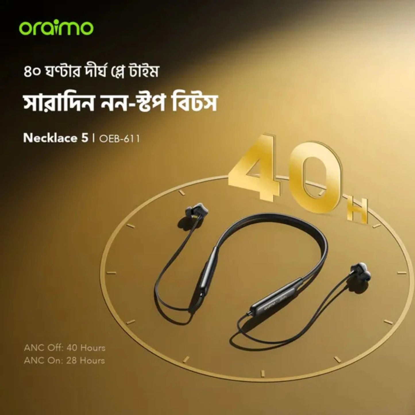 oraimo Necklace 5 Tahsan Tuned Noise Cancellation Wireless Headphone