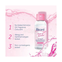 Biore Makeup Remover Cleansing Water for Normal to Dry Skin 90ml