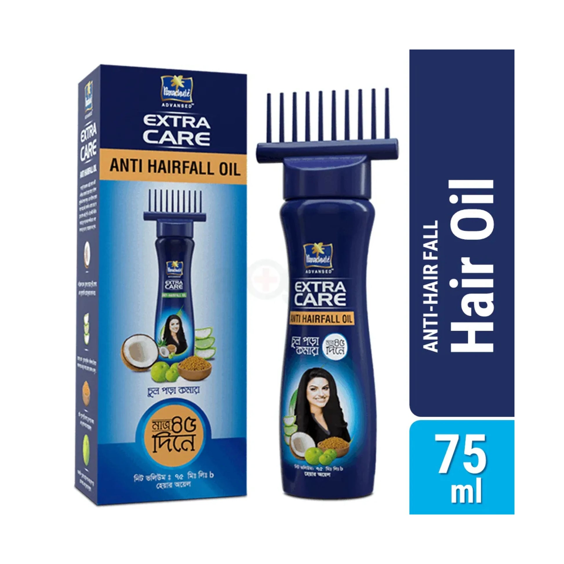 Parachute Hair Oil Anti Hair fall Oil Extra Care 75ml (Root Applier)