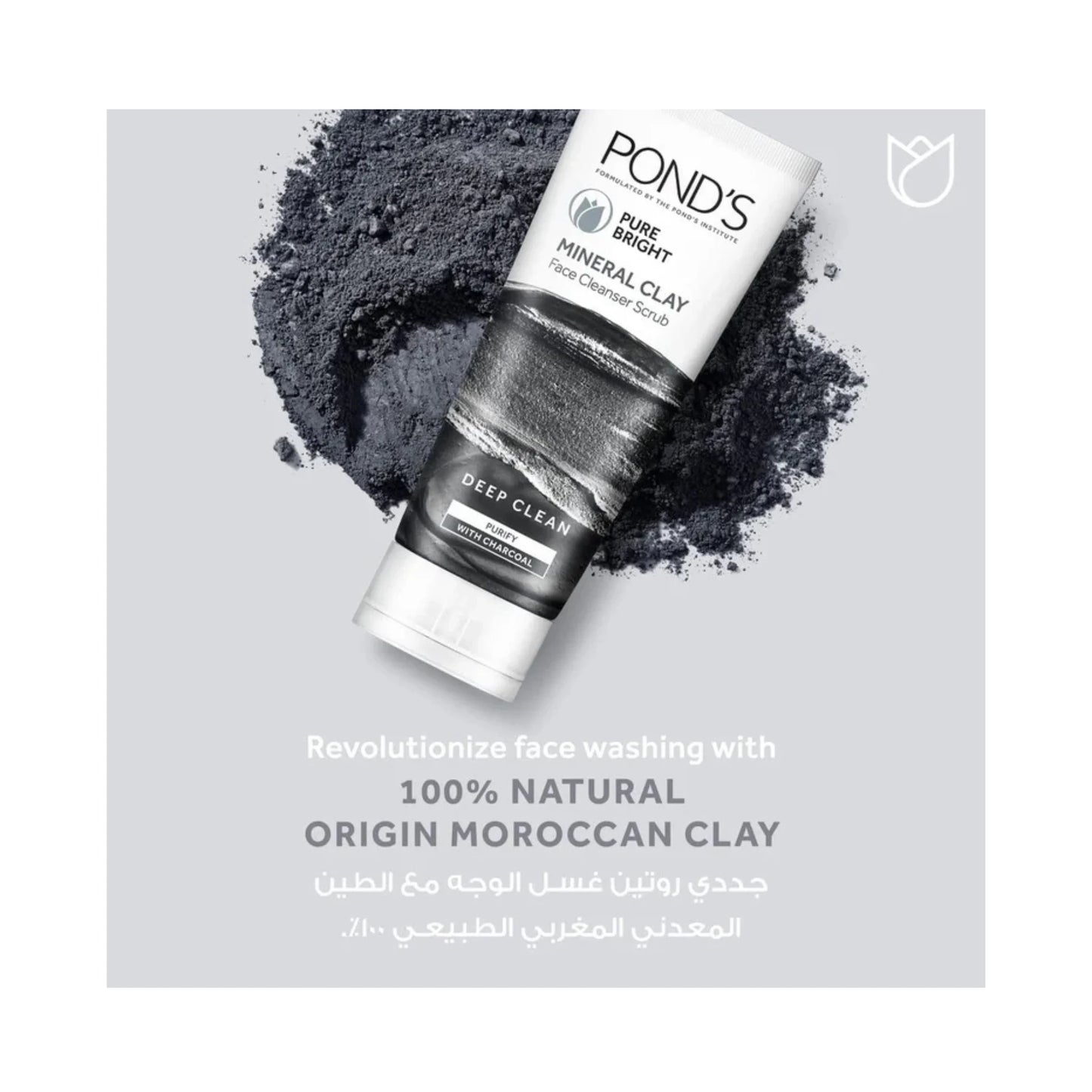 Ponds Pure White Mineral Clay Face Cleanser Scrub with Charcoal (90gm)