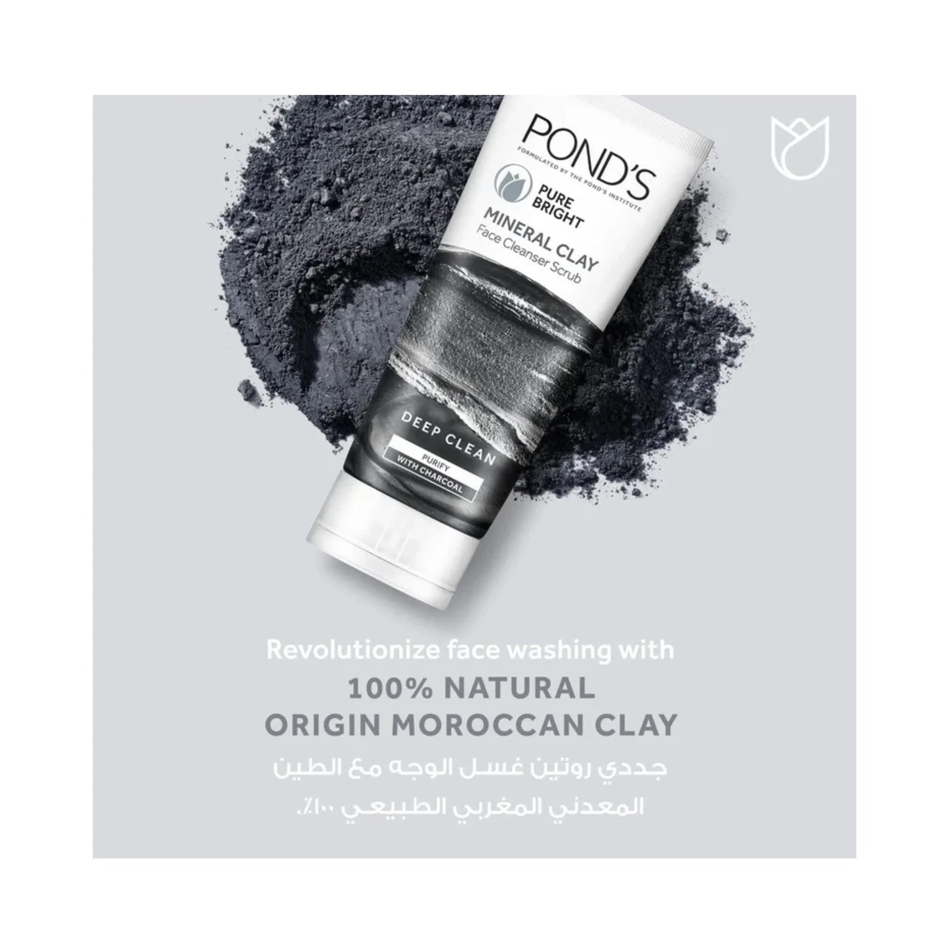Ponds Pure White Mineral Clay Face Cleanser Scrub with Charcoal (90gm)