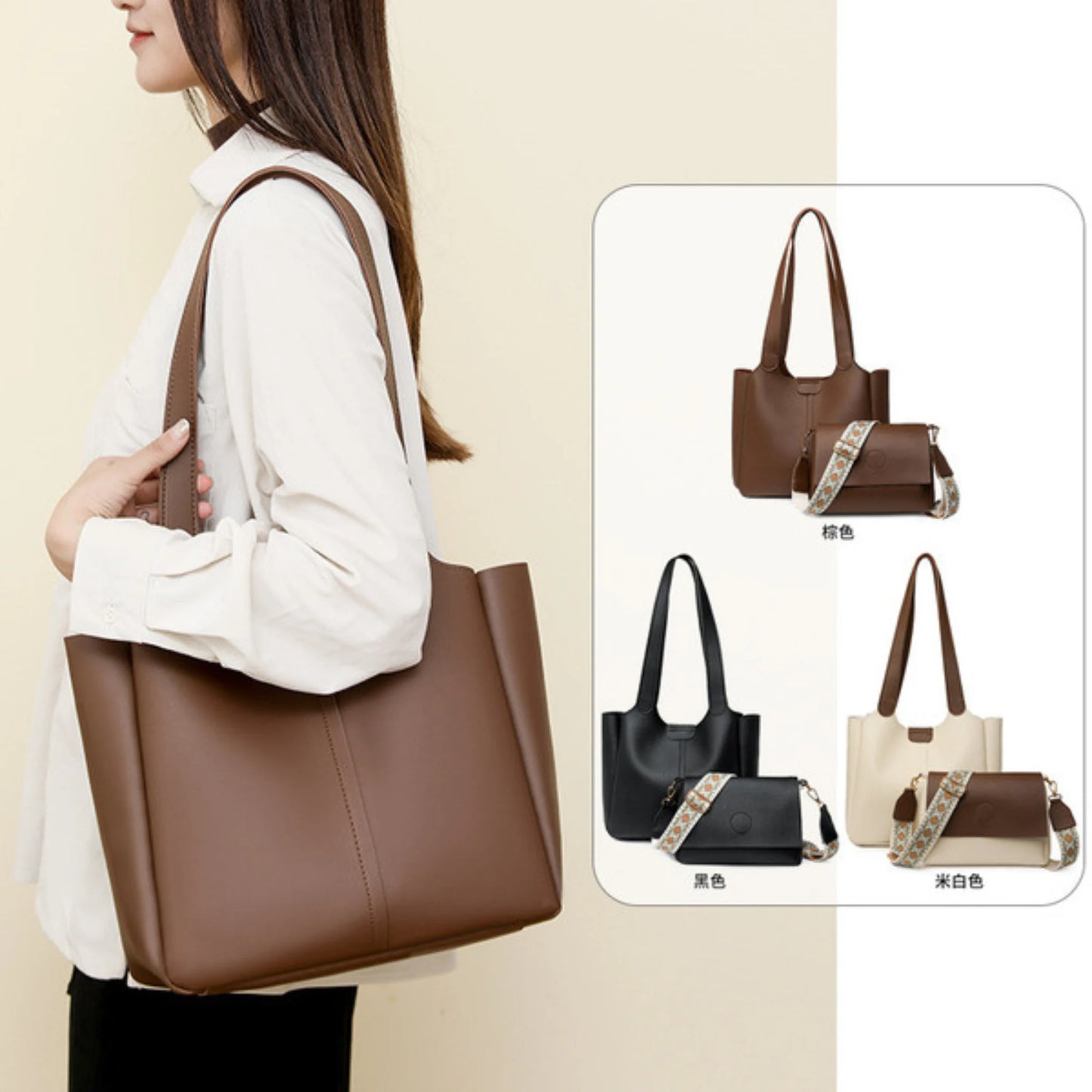 Casual Commuting Large Capacity Bag & Fashion Shoulder Bag