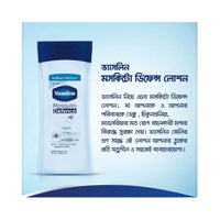 Vaseline Mosquito Defense Lotion 100ml 