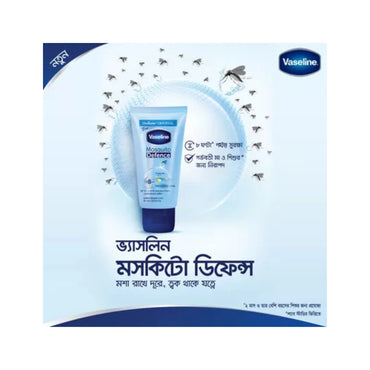 Vaseline Mosquito Defense Lotion 50ml
