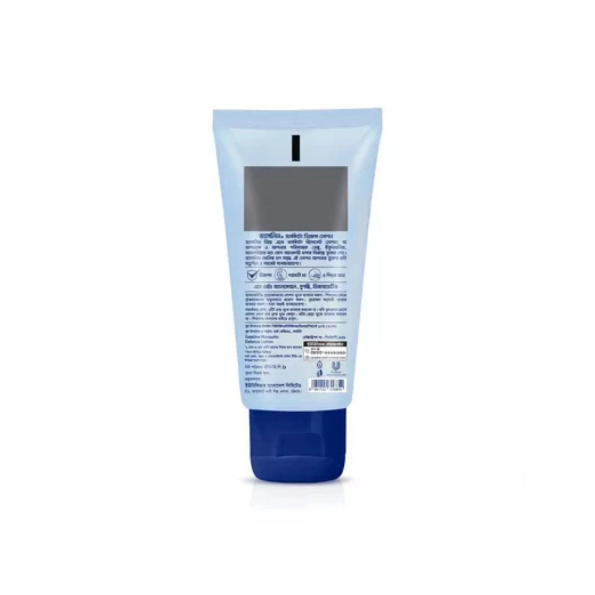 Vaseline Mosquito Defense Lotion 50ml