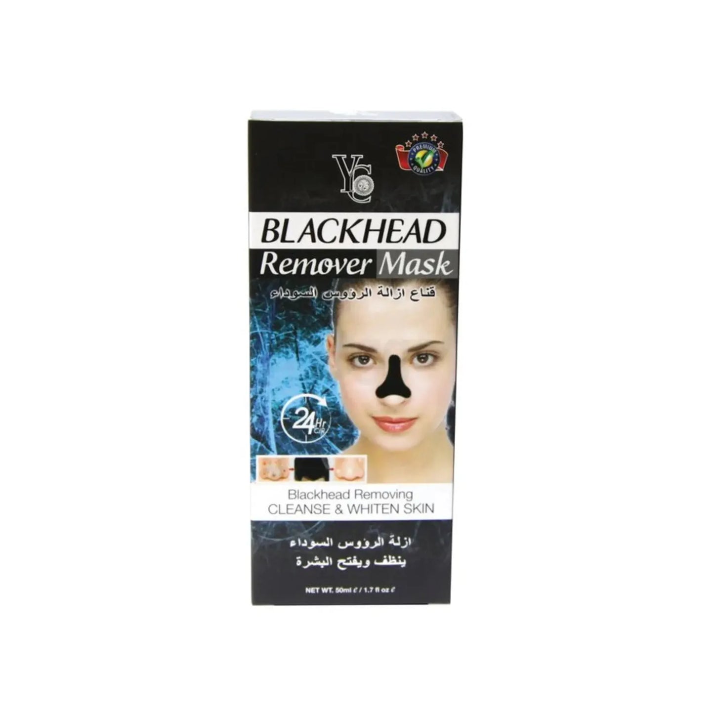 YC Blackhead Remover Mask 50ml